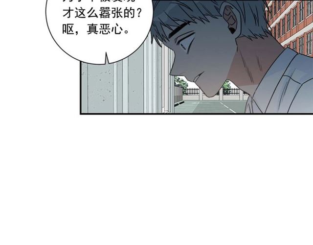 第二季 第23话 背叛21