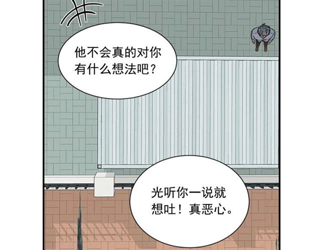 第二季 第23话 背叛23
