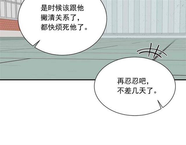 第二季 第23话 背叛25