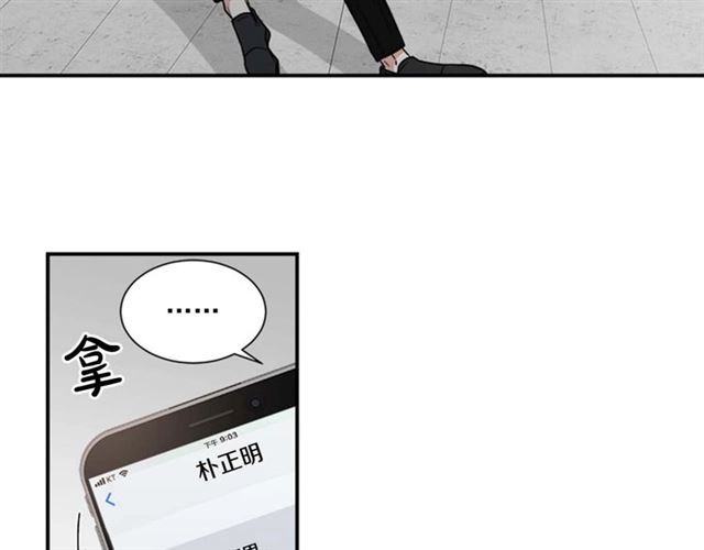 第二季 第23话 背叛28