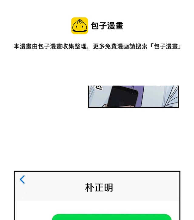 第二季 第23话 背叛30
