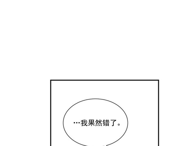 第二季 第23话 背叛34