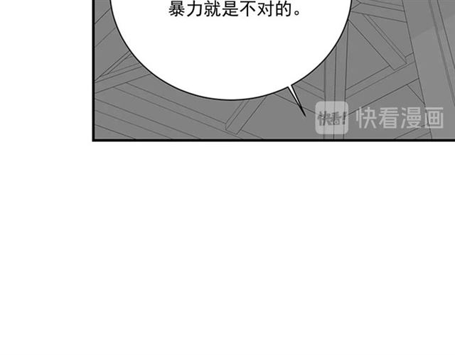 第二季 第23话 背叛38