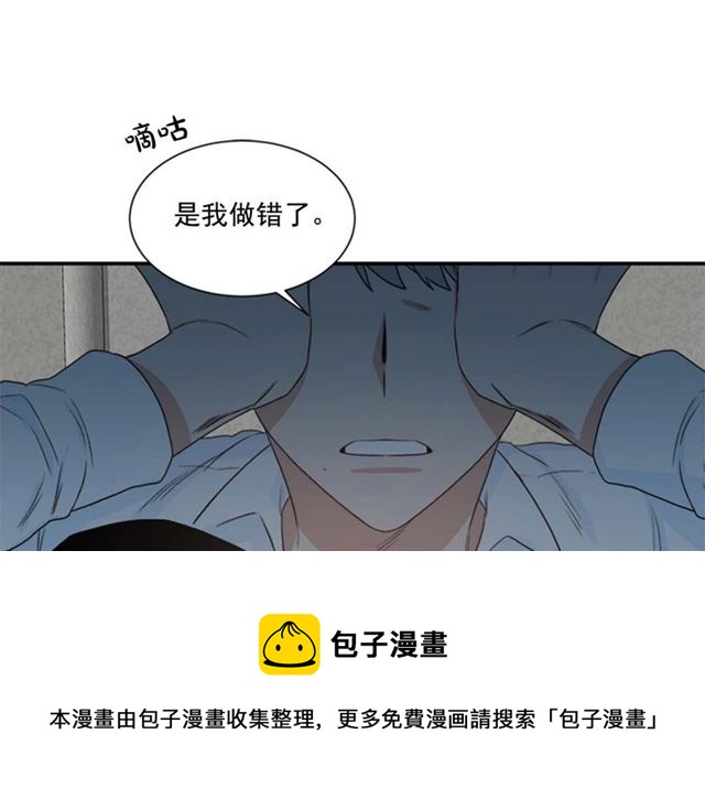 第二季 第23话 背叛40
