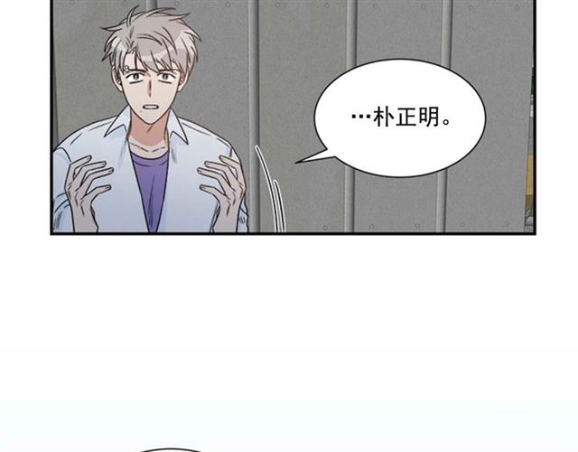 第二季 第23话 背叛42