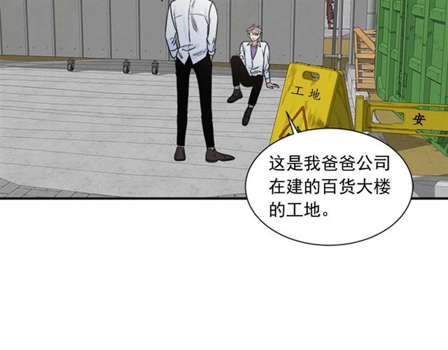 第二季 第23话 背叛45