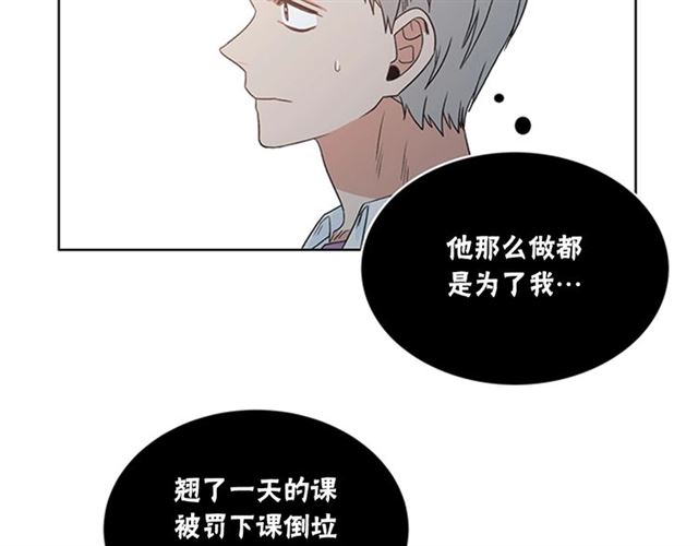 第二季 第23话 背叛5