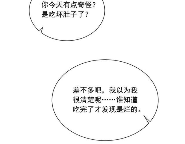 第二季 第23话 背叛51
