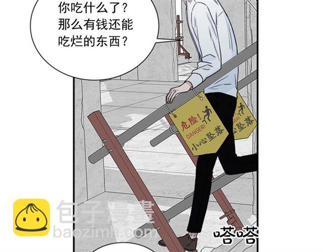 第二季 第23话 背叛53