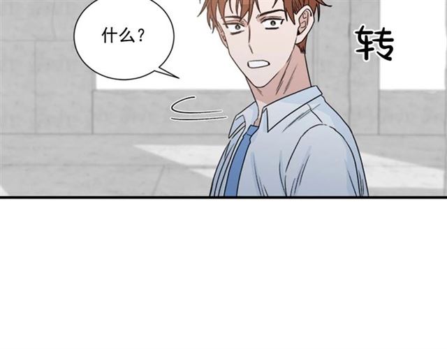 第二季 第23话 背叛55