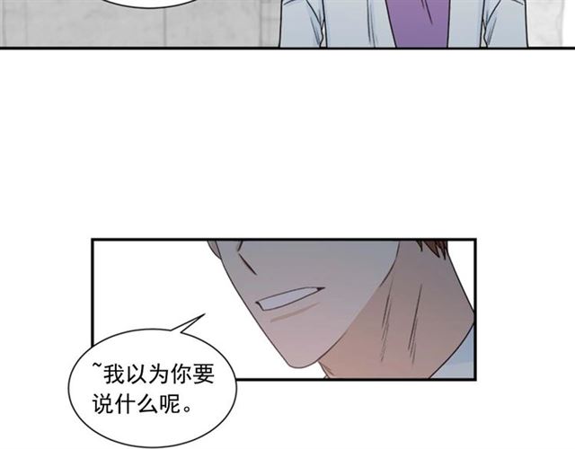 第二季 第23话 背叛58