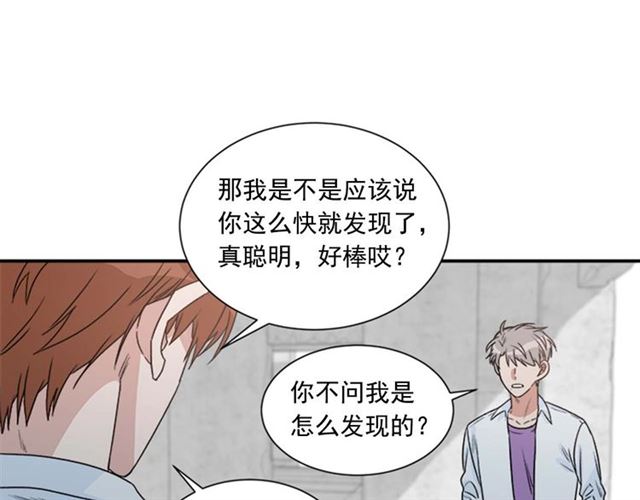 第二季 第23话 背叛59