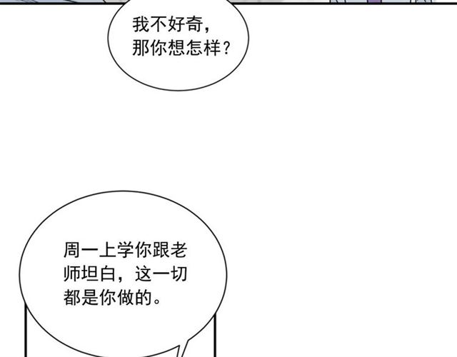 第二季 第23话 背叛60