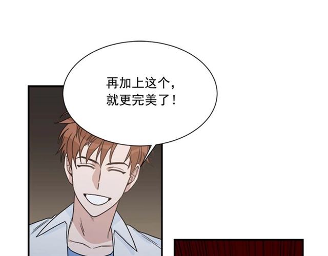 第二季 第23话 背叛67