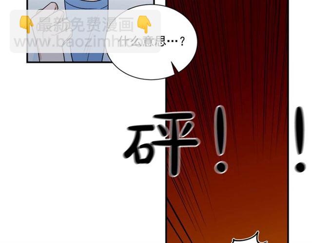 第二季 第23话 背叛68