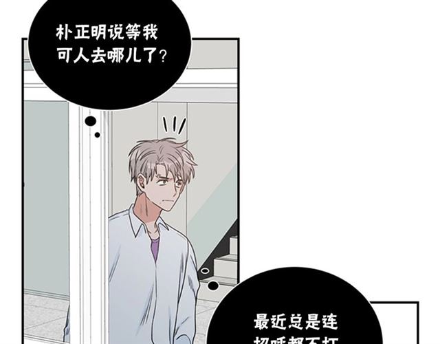 第二季 第23话 背叛7