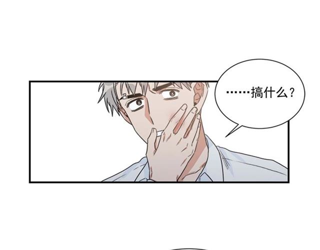 第二季 第23话 背叛71