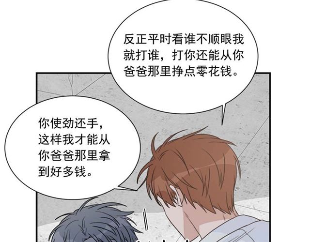 第二季 第23话 背叛72