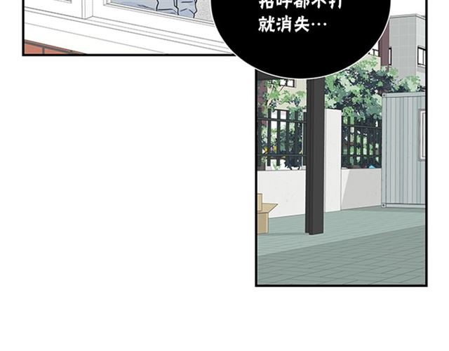 第二季 第23话 背叛8