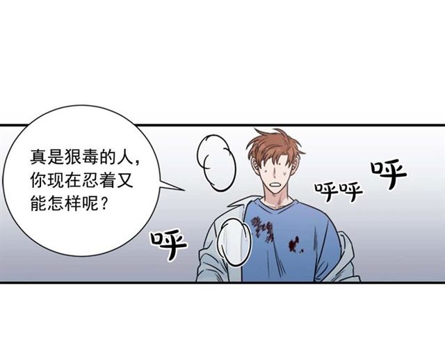 第二季 第23话 背叛80