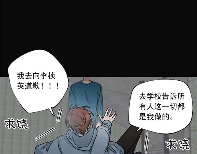 第二季 第23话 背叛88
