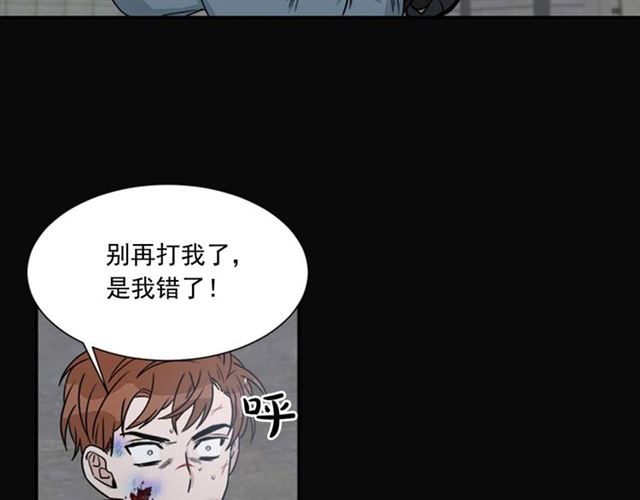 第二季 第23话 背叛89