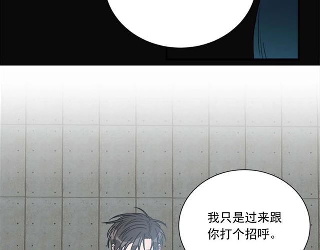第二季 第23话 背叛91