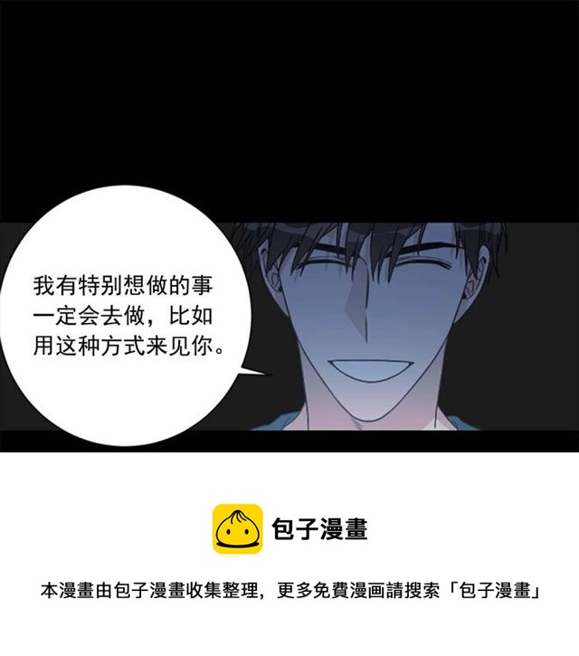 第二季 第23话 背叛94