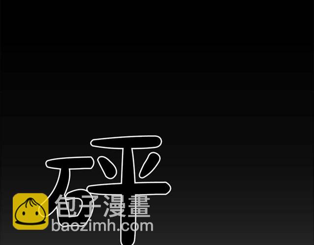 第二季 第23话 背叛95