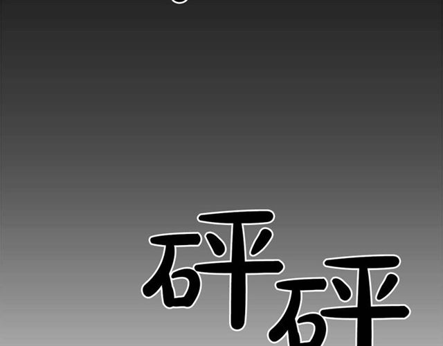 第二季 第23话 背叛96