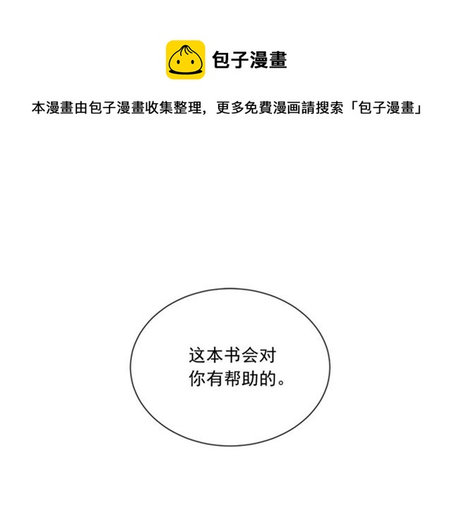 第二季 第24话 双胞胎的秘密0
