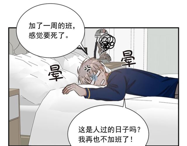 第二季 第24话 双胞胎的秘密16