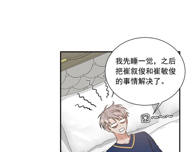 第二季 第24话 双胞胎的秘密18