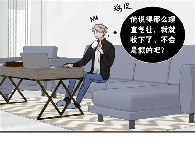 第二季 第24话 双胞胎的秘密3