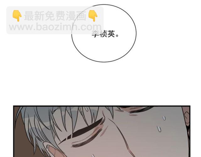 第二季 第24话 双胞胎的秘密32