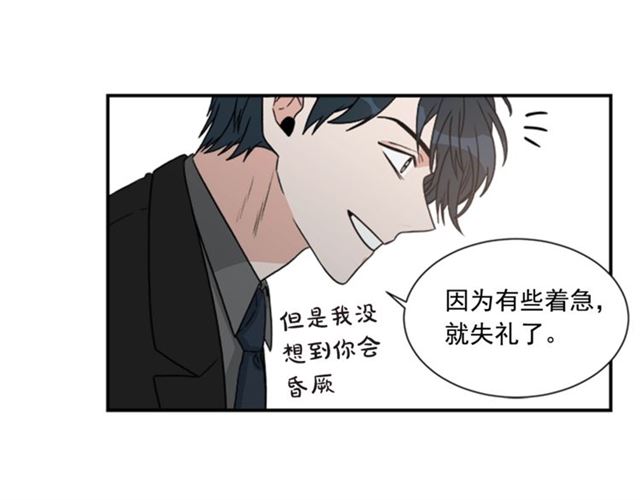 第二季 第24话 双胞胎的秘密38