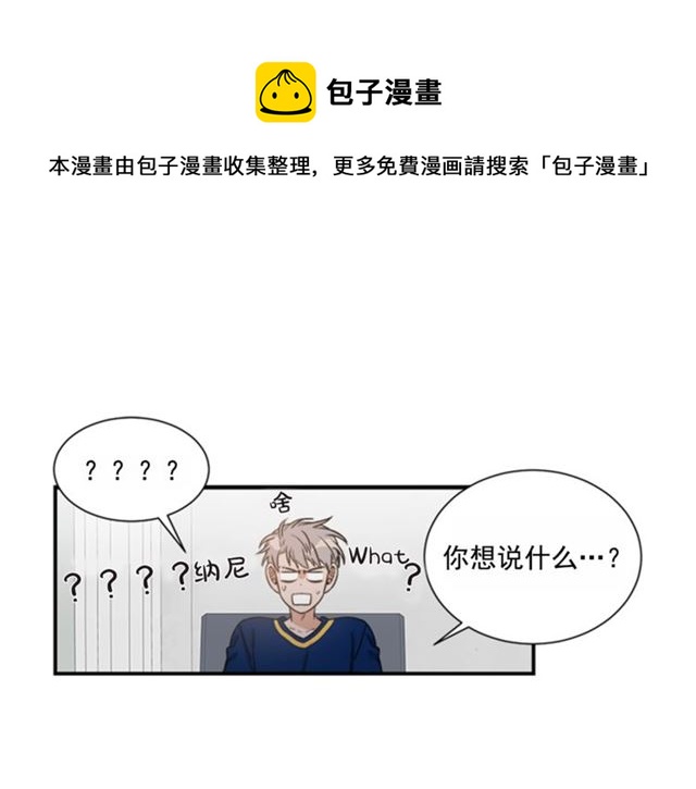 第二季 第24话 双胞胎的秘密40