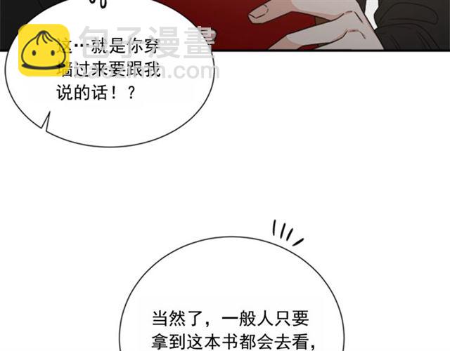第二季 第24话 双胞胎的秘密43