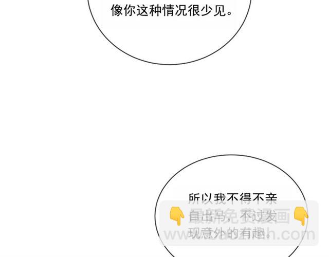 第二季 第24话 双胞胎的秘密44