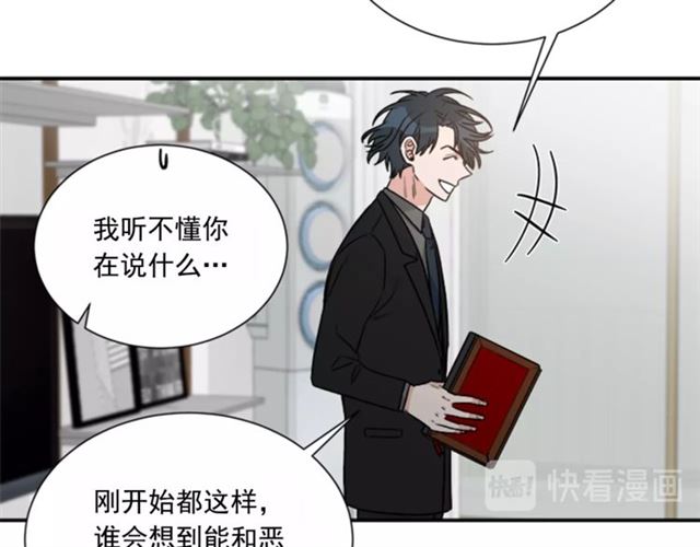 第二季 第24话 双胞胎的秘密45