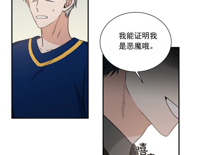 第二季 第24话 双胞胎的秘密47