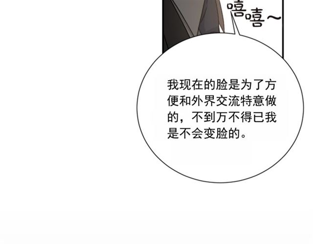 第二季 第24话 双胞胎的秘密52