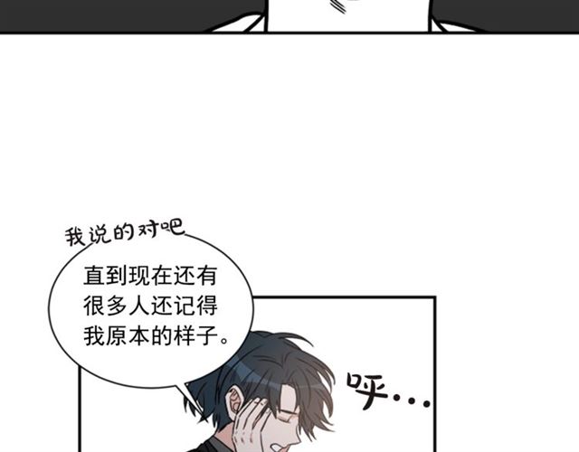 第二季 第24话 双胞胎的秘密58