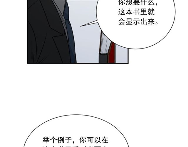 第二季 第24话 双胞胎的秘密62