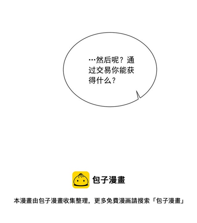 第二季 第24话 双胞胎的秘密64