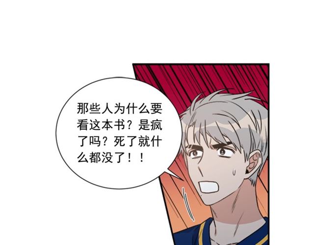 第二季 第24话 双胞胎的秘密70