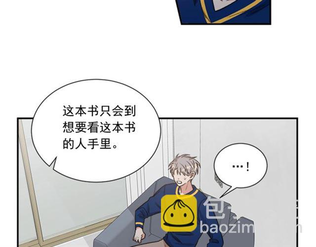 第二季 第24话 双胞胎的秘密71