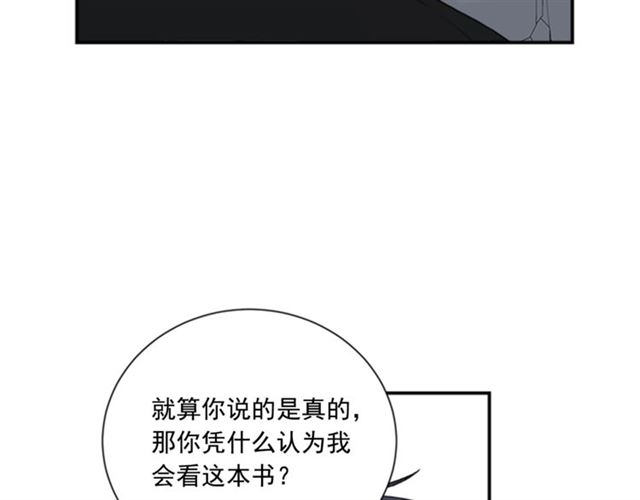 第二季 第24话 双胞胎的秘密77
