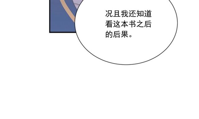 第二季 第24话 双胞胎的秘密79