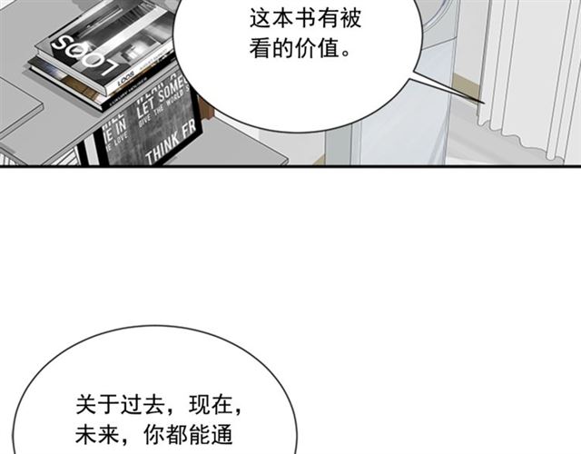 第二季 第24话 双胞胎的秘密81